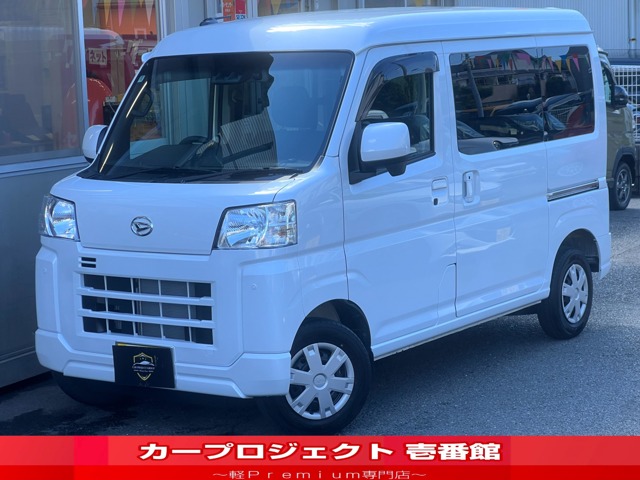 2025 Daihatsu Hijet Cargo