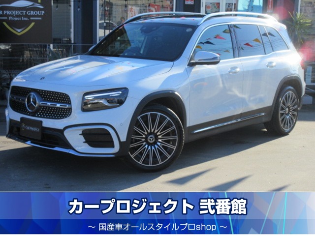 2024 Mercedes-Benz GLB