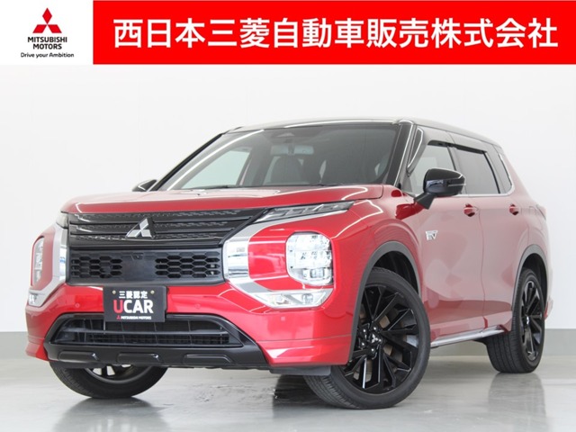 2023 Mitsubishi Outlander