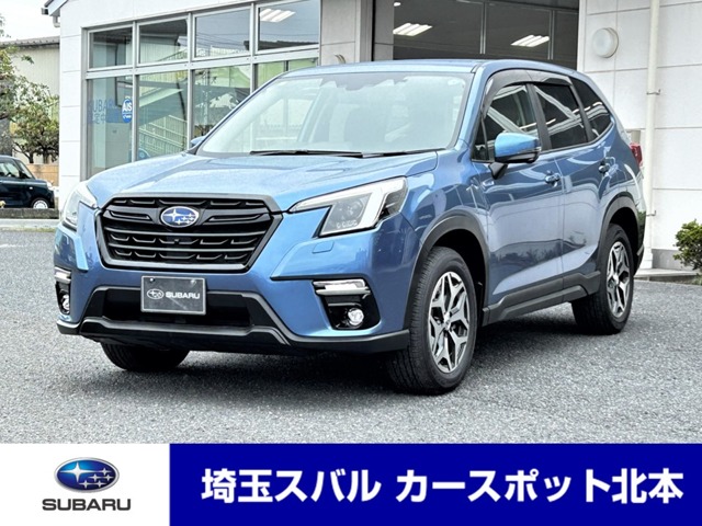 Subaru Forester 1