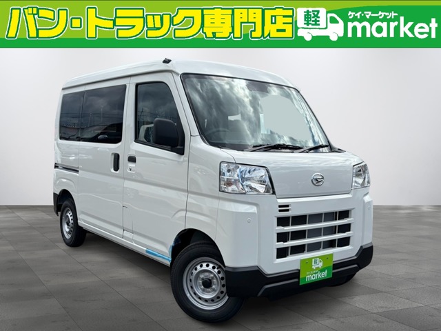 2026 Daihatsu Hijet Cargo