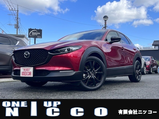 2023 Mazda CX-30