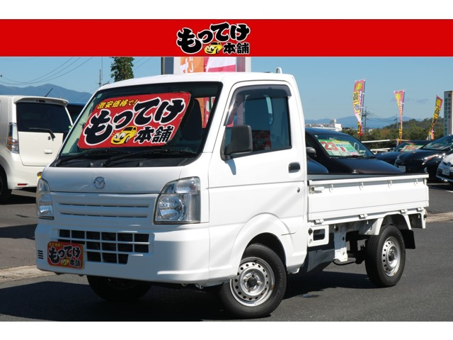 2015 Mazda Scrum Truck