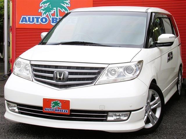Honda Elysium 2