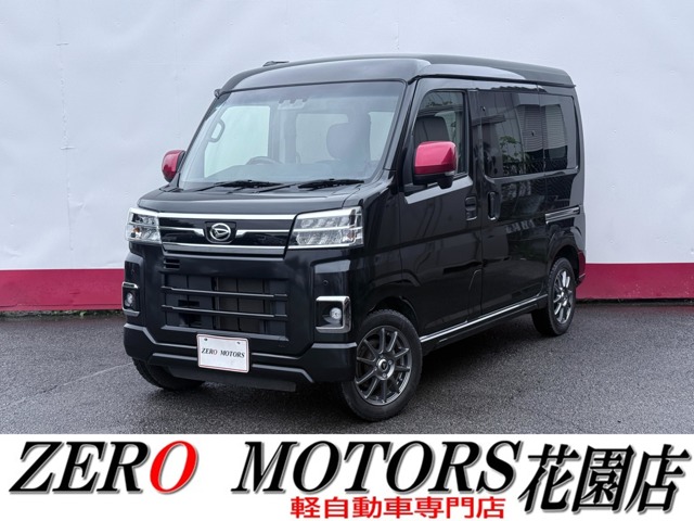 2023 Daihatsu Atrai