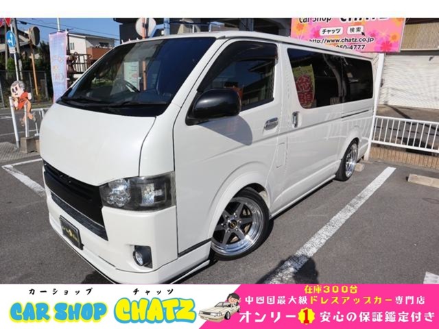 Toyota Hiace Van 1