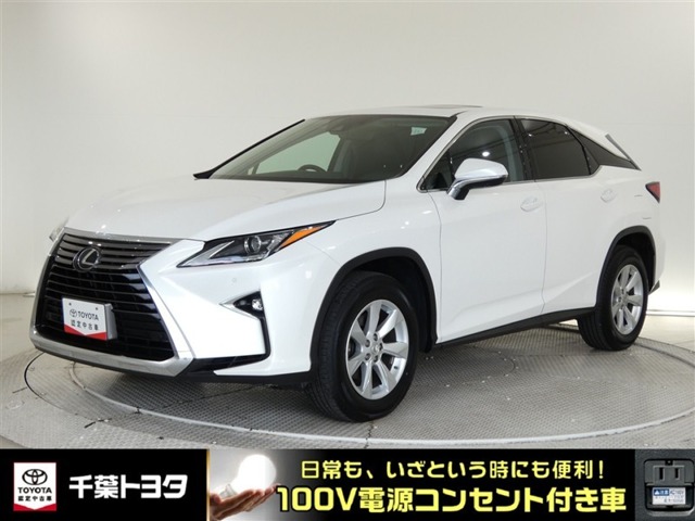 2016 Lexus RX