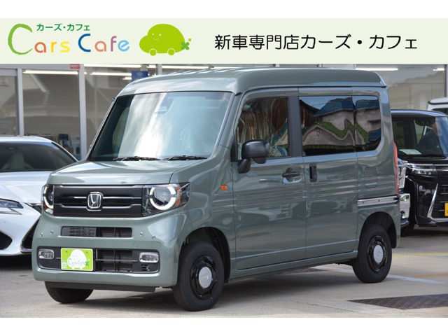 2026 Honda N-VAN