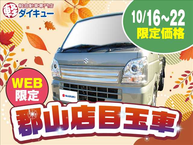 Suzuki Carry 2