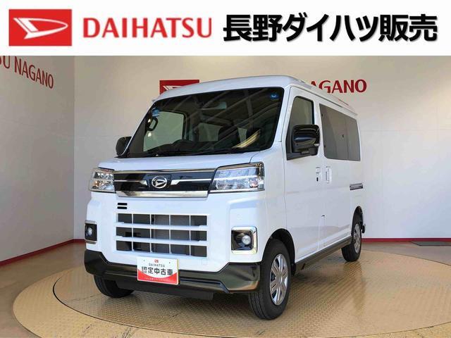 Daihatsu Atrai 1