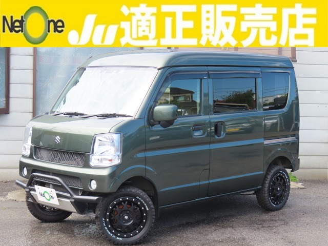 2020 Suzuki Every