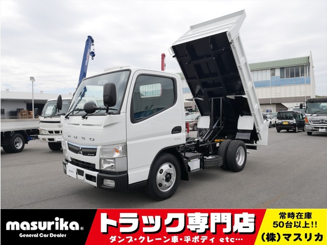 2020 Mitsubishi Fuso Canter