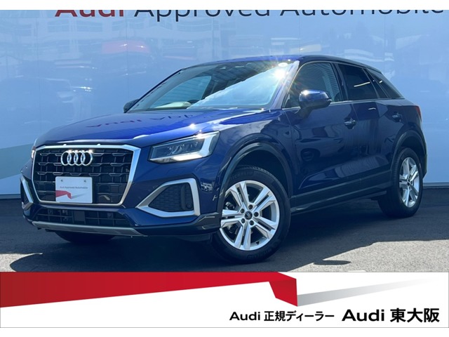 2024 Audi Q2