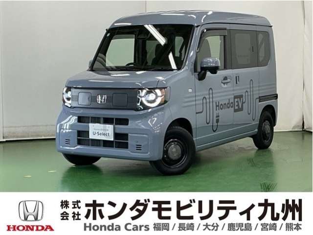 2025 Honda N-VAN e: