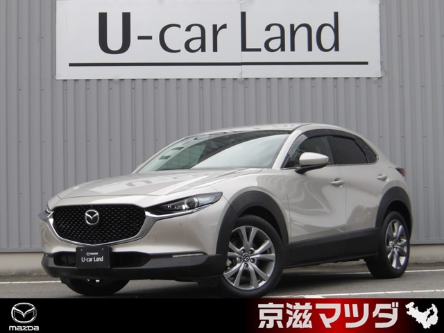 2022 Mazda CX-30