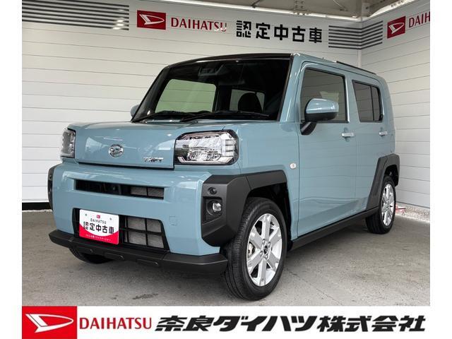 2023 Daihatsu Taft