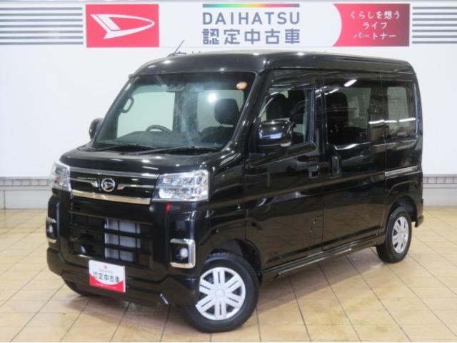 2022 Daihatsu Atrai