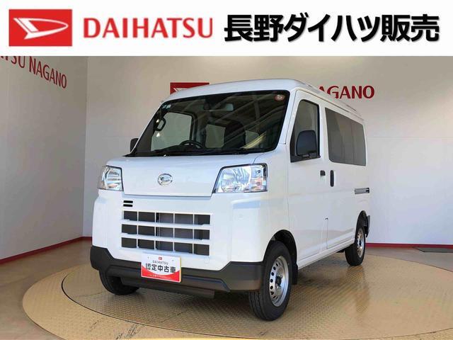 2025 Daihatsu Hijet Cargo