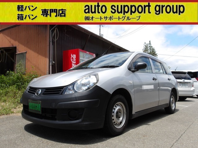 Nissan AD 1