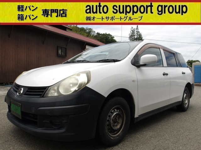 Nissan AD 1
