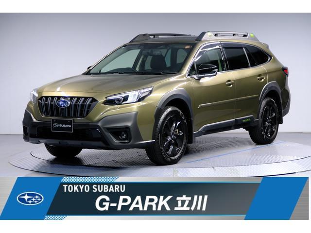 2023 Subaru Legacy Outback