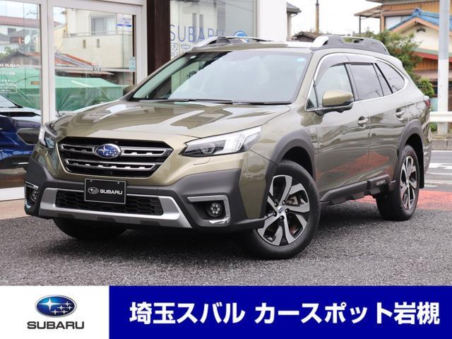 2022 Subaru Legacy Outback