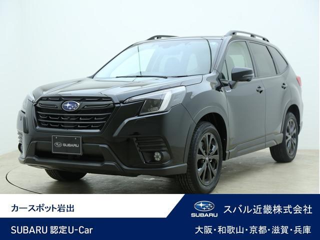 Subaru Forester 1