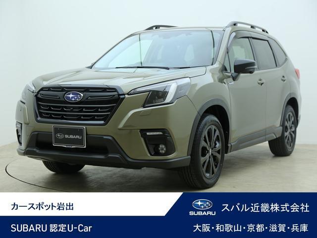 2024 Subaru Forester