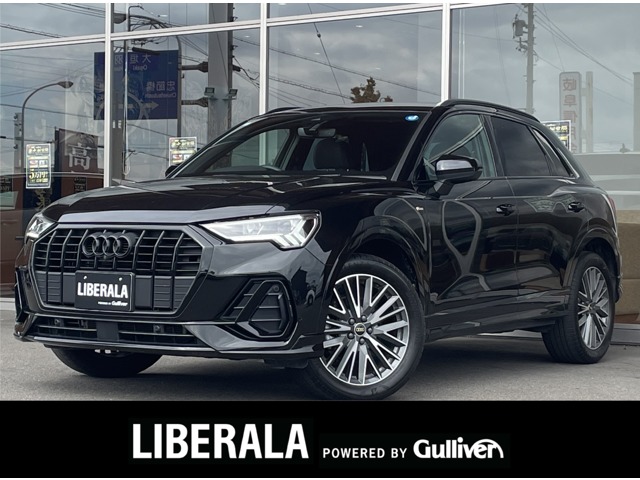 2023 Audi Q3