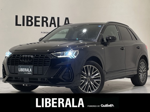 Audi Q3 2