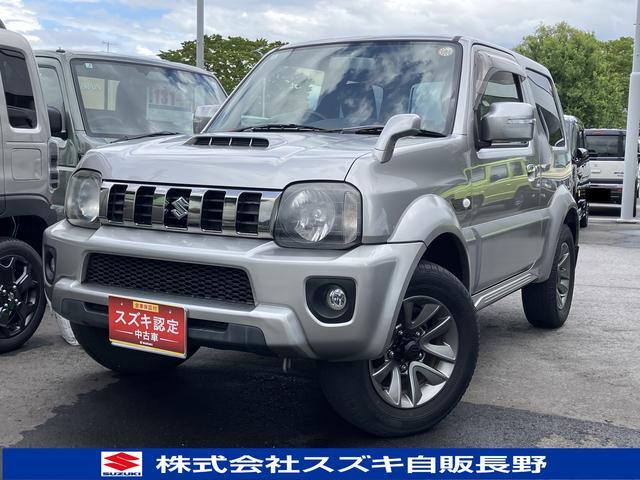 Suzuki Jimny Sierra 1