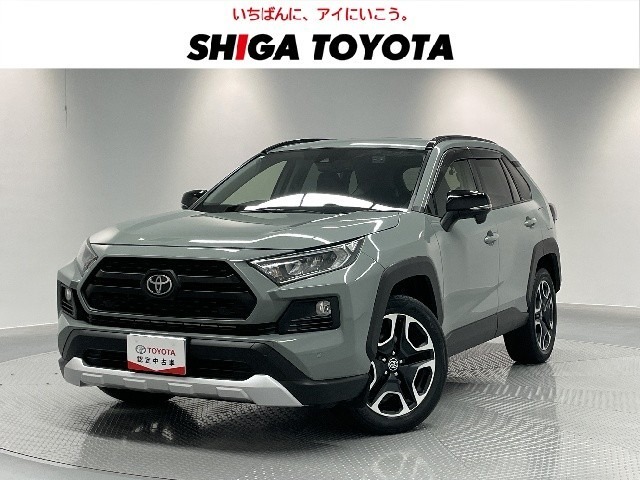 2020 Toyota RAV4