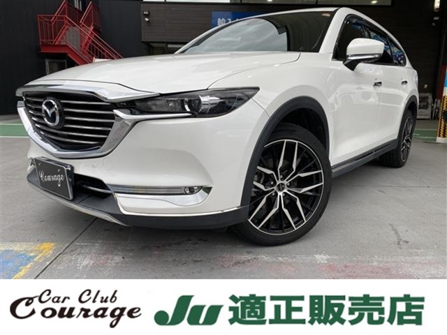 2020 Mazda CX-8