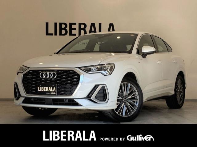 2021 Audi Q3 Sportback