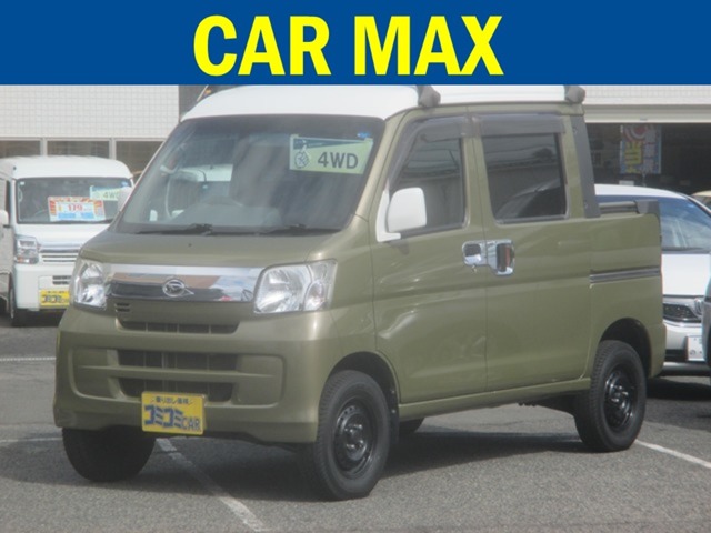 Daihatsu Hijet Deck Van 2