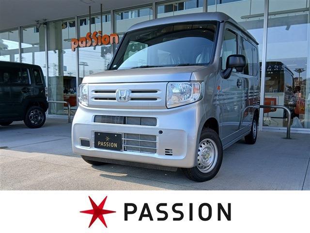 2026 Honda N-VAN