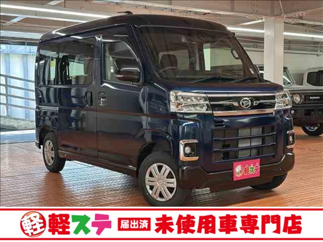 2025 Daihatsu Atrai