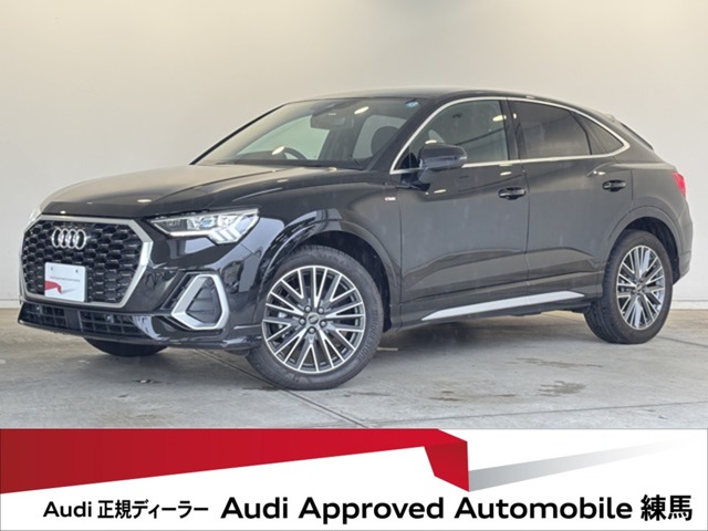 Audi Q3 Sportback 1