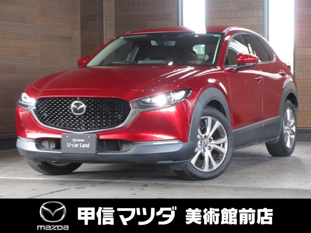 2020 Mazda CX-30
