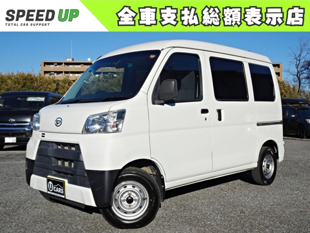 2019 Daihatsu Hijet Cargo
