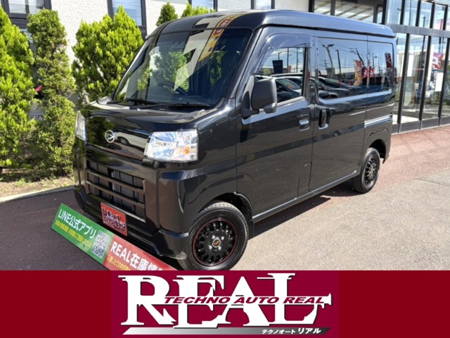 2023 Daihatsu Hijet Cargo