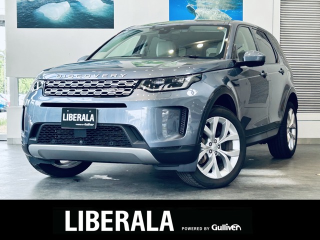 Land Rover Discovery Sport 1