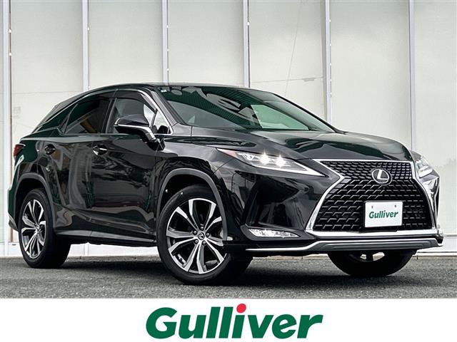 2020 Lexus RX