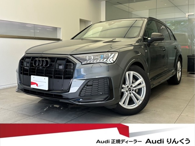 2024 Audi Q7