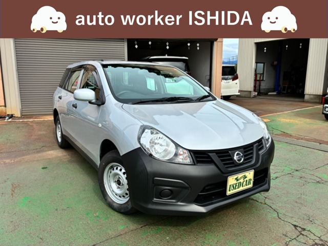 Nissan NV150 AD 1