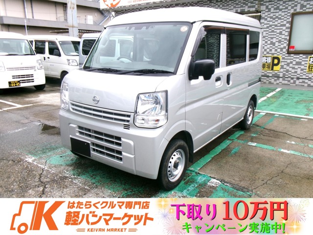 Nissan NV100 Clipper 2