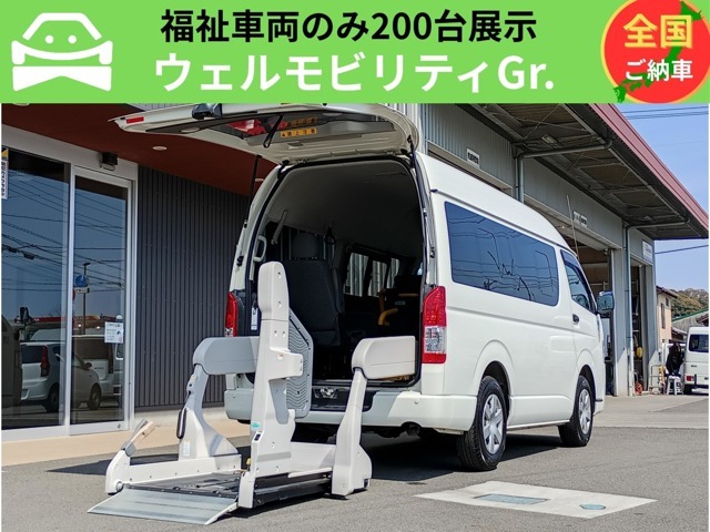 2019 Toyota Hiace Van