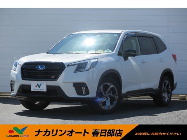 2023 Subaru Forester