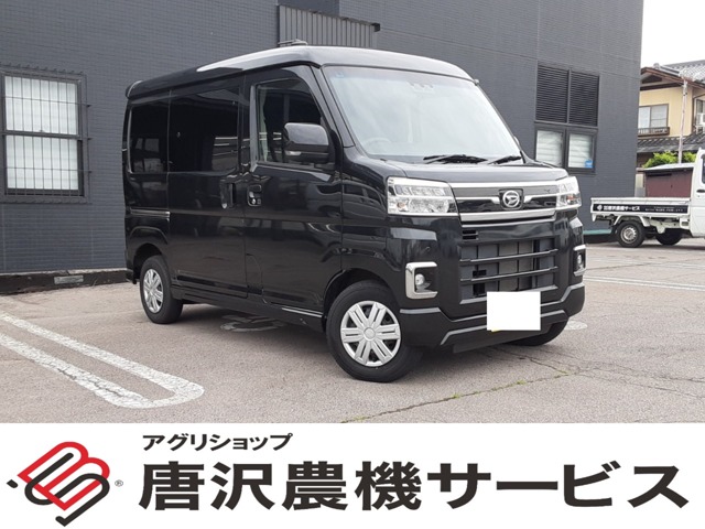 2023 Daihatsu Atrai