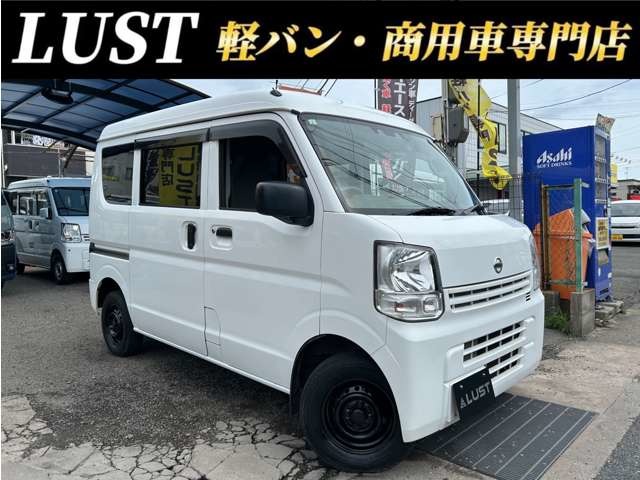Nissan NV100 Clipper 1